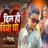 Rishu Babu