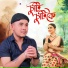 Raktim Borah, Arundhati Bhanupriya