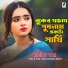 Bishu Vai