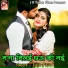 Lalu Patel