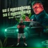 DJ Nastyusha DJ HARRY POTTER, Mc Delux -