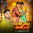 Ravindra Rocks Yadav