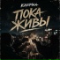 Karmaa