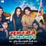 Sumit Singh Chandravanshi, Shilpi Raj