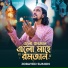 Jobayed Sumon