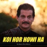 Ali Imran Daod Khelvi