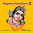 Deepan Chakravarthi