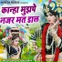 Sakshi Choudhary