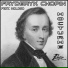 Fryderyk Chopin, Nologo
