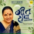 Maya Govind