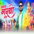 Piru Bhai Solanki