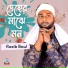 Razib Baul