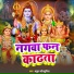 Pradum Jaunpuriya