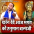 Balram Baisla