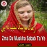 Saim Jaan