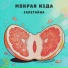 залетайка
