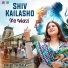 Vatsala