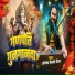 Abhishek Tiwari Pritam