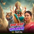 Shivangi Gour