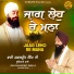 Bhai Gaganpreet Singh Ji Ludhiane Wale