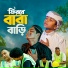 Siam Raiyan feat. Ikhtiar Hossain Rifat
