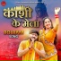 Raj Singh