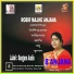 B Anjana