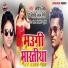 Krishna Zaik, Bihari Lal Giri