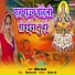 Deepa Yadav