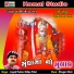 Jogaji Thakor, Shilpa Patel