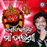 Babul Supriyo