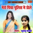 Khusbu Shastri