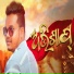 Nabin Nanda