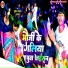 Sushil Saxena Kharwar