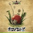 Pokérus Project