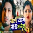 Rajkumar Premi