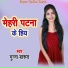 Neta Rajak
