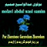 molavi abdul wasi samim