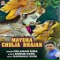 Dolamani Suna