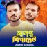 Mamun Mondol