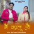 Amit Saagar, Anisha Ranghar