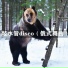 DJxiaoke