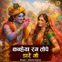Sheela Kalson
