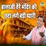 Parvesh Sharma