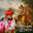 Nayan Nandwana