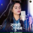 Sonu Kanwar