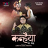 Amit Kalra Meetu