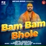 Kumar Ram