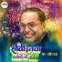 Sandeep Raja