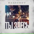 Bageerov